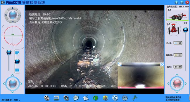 宁南管道CCTV检测专家-炜誉市政工程有限公司