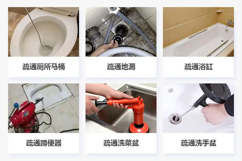 宁南下水道疏通电话【管道疏通】24h专业上门服务